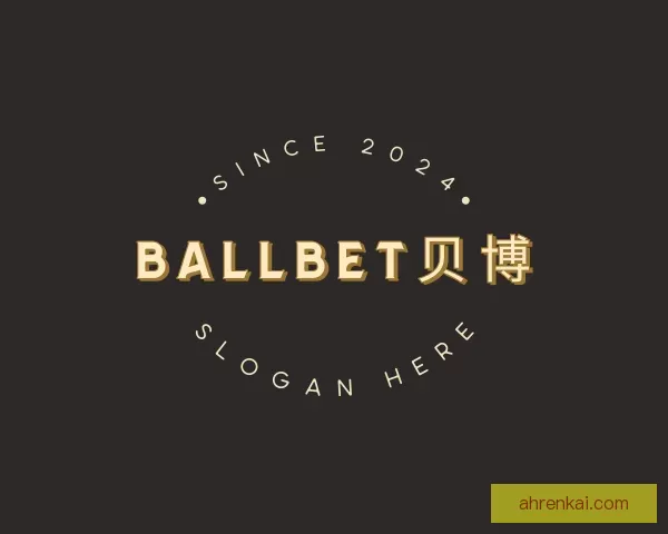 发现ballbet贝博